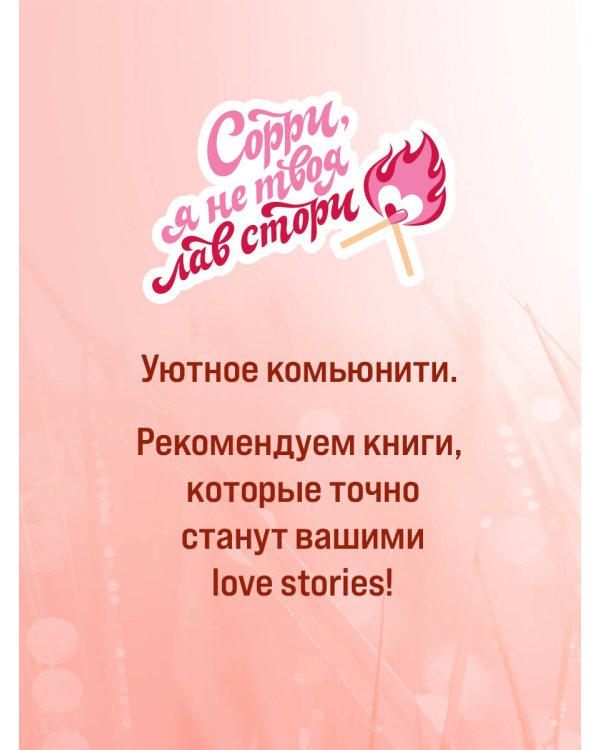 Разрушительная ненависть