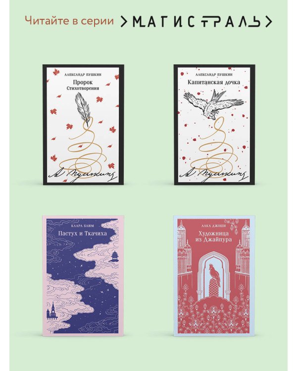 Дублинцы. Ранняя проза