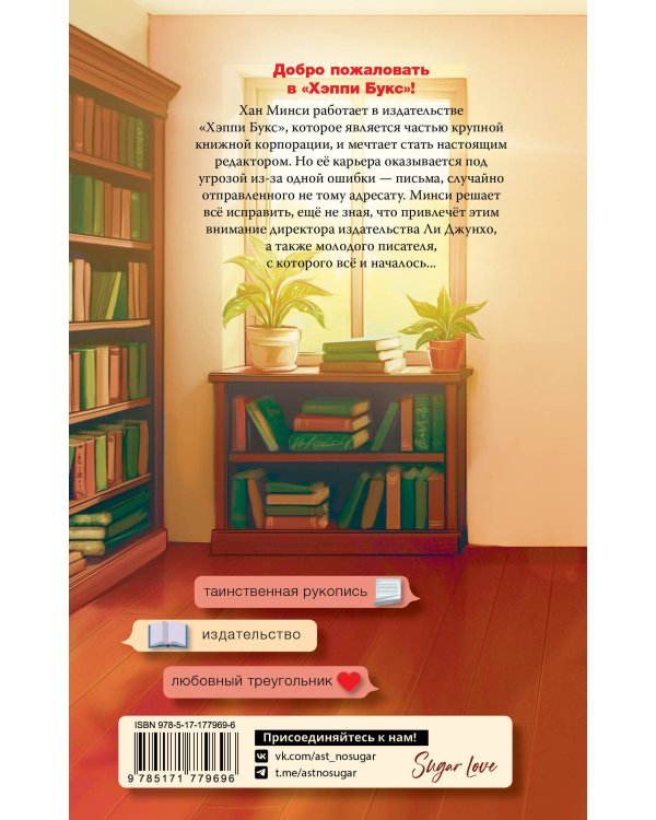 Издать или послать?