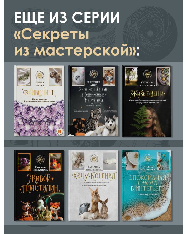 Мебель, краски и текстиль. Обнови свой дом