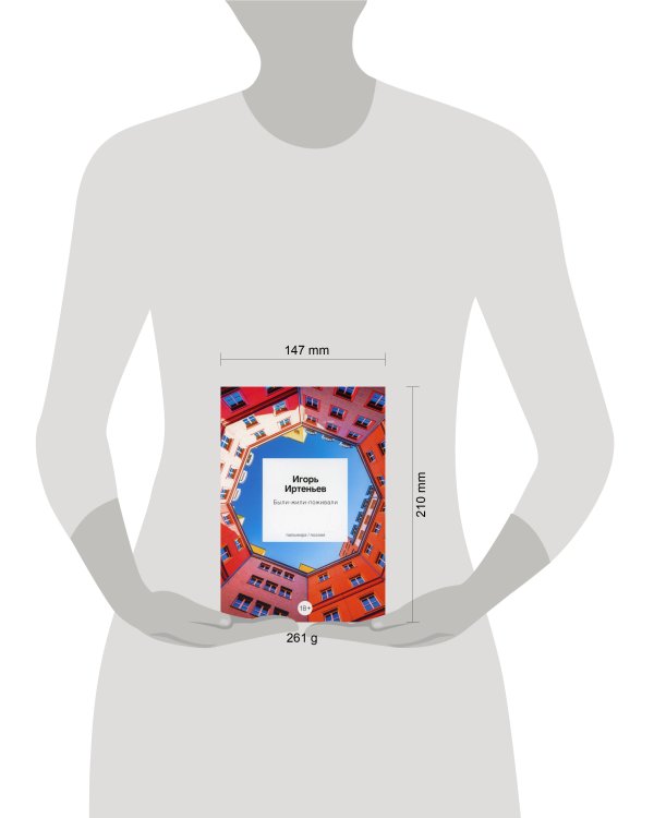 Были-жили-поживали