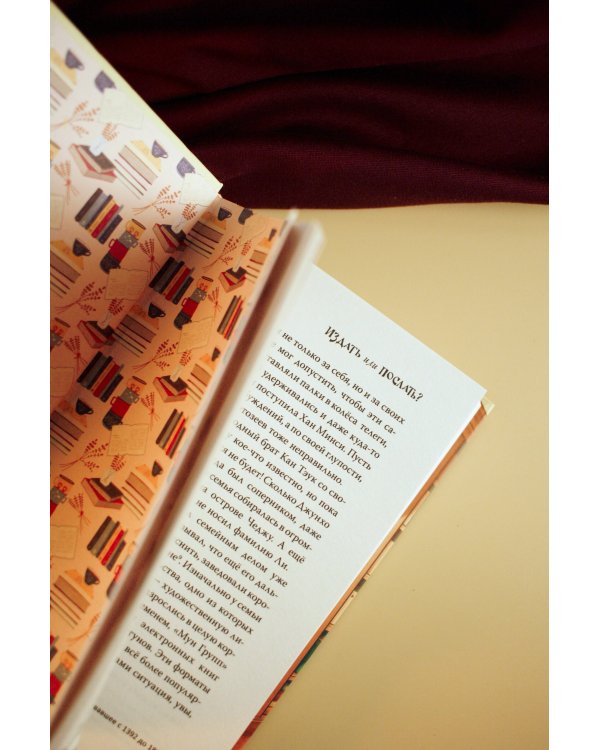 Издать или послать?