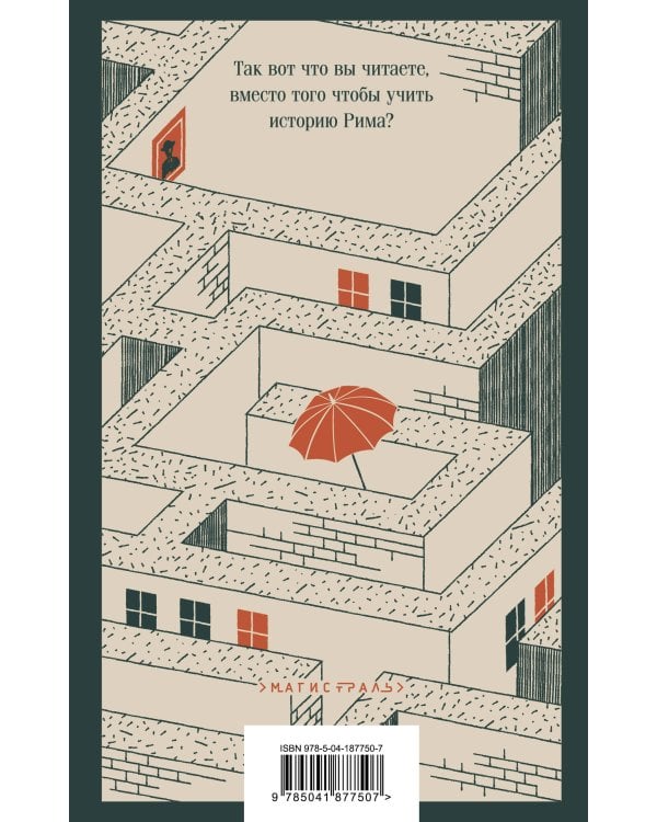 Дублинцы. Ранняя проза