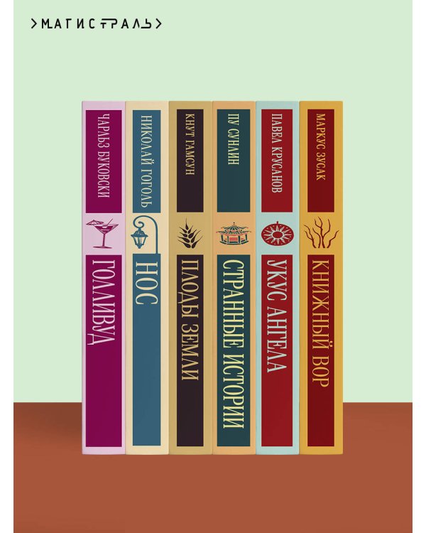 Дублинцы. Ранняя проза