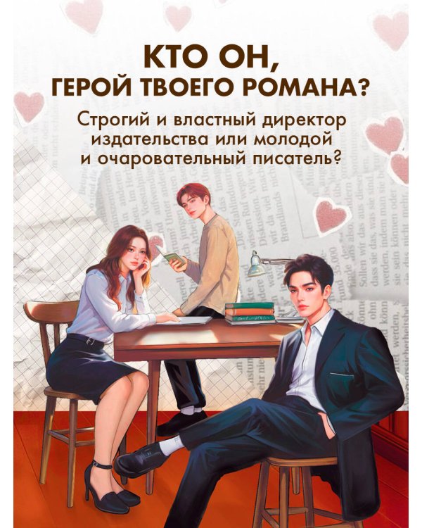 Издать или послать?