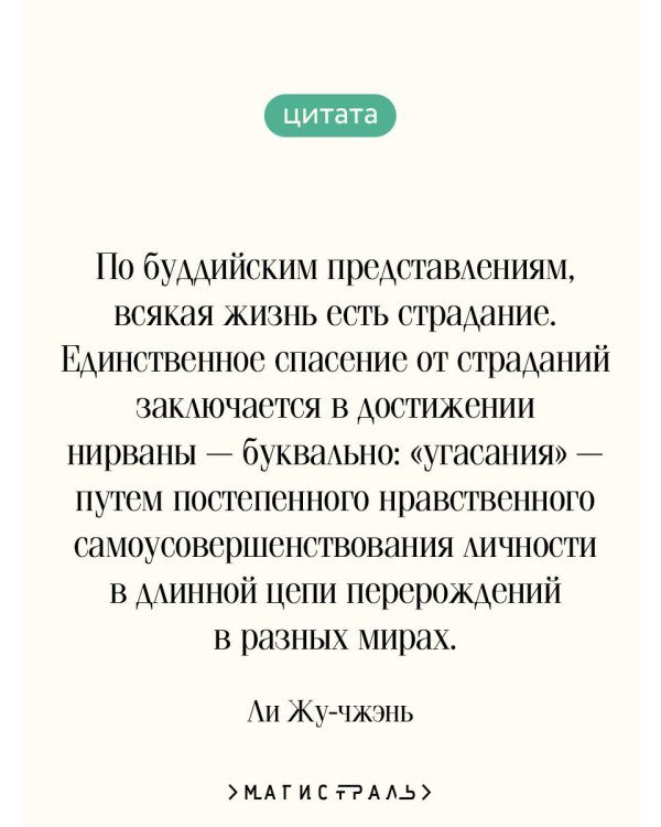 Цветы в зеркале