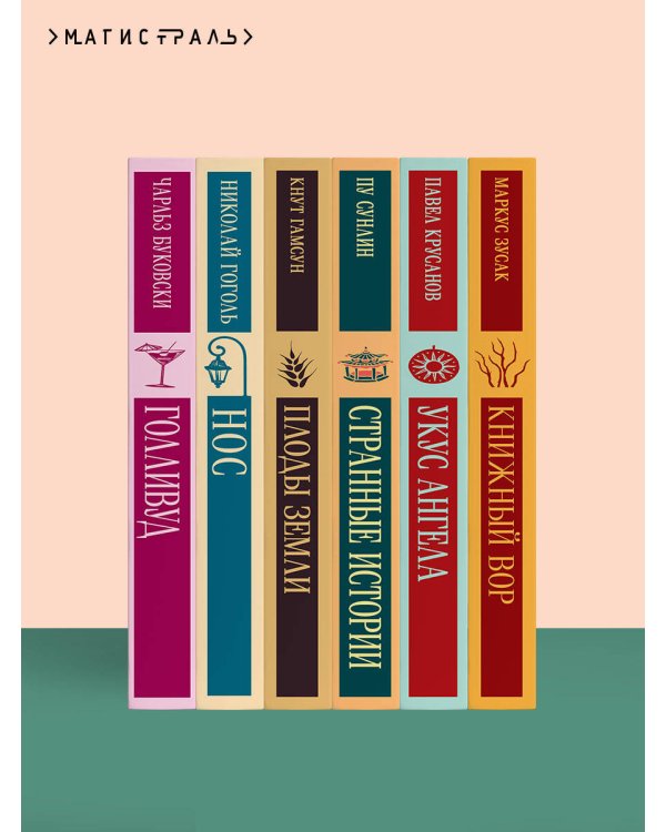 Медвежий брод