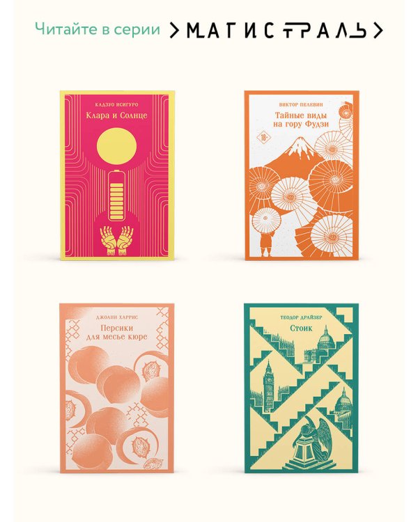 Цветы в зеркале