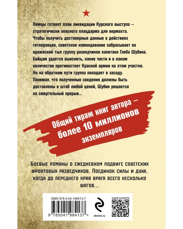 Свинцовые сумерки