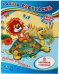 ВОДНАЯ РАСКРАСКА. ЛЬВЕНОК И ЧЕРЕПАХА. ФОРМАТ: 200Х250 ММ. ОБЪЕМ: 8 СТР. в кор.50шт