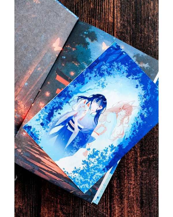 Скорми его сердце лесу