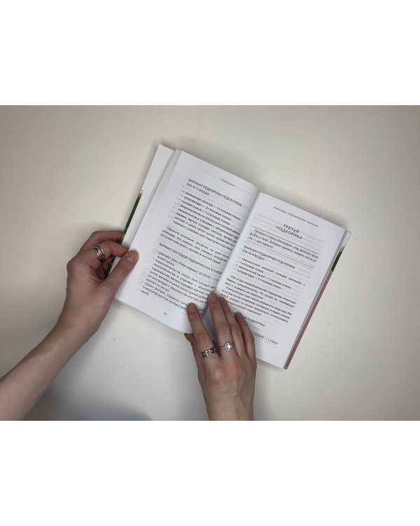 Энциклопедия цветовода