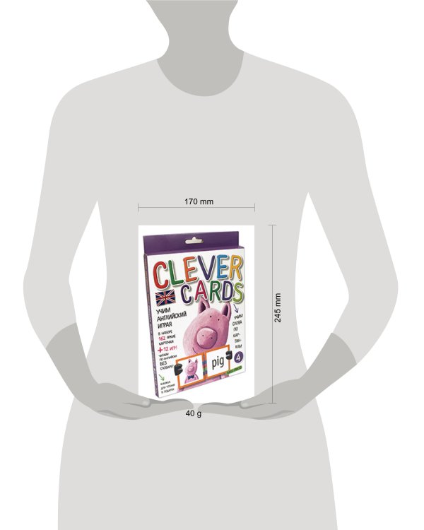 Учим английский играя. Уровень 4.(набор карточек+книга)