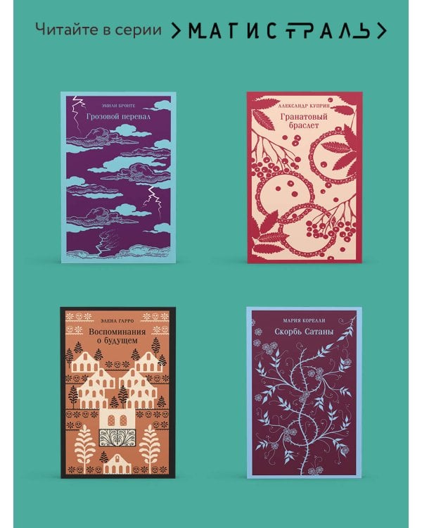 Путь конквистадоров