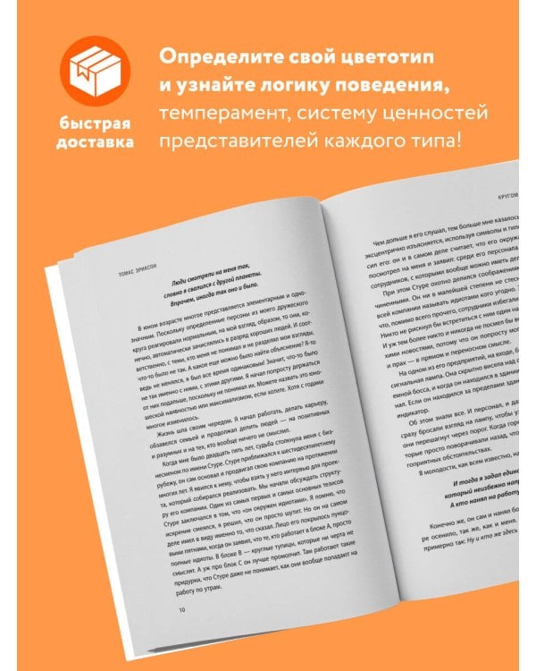 Кругом одни идиоты. Если вам так кажется, возможно, вам не кажется
