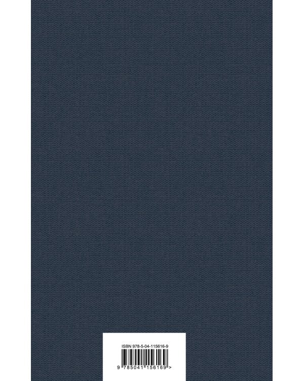 Унесенные ветром (комплект из 2 книг: том 1 и том 2)