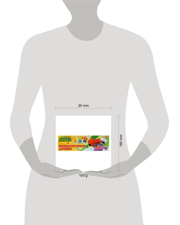 Математическое  Домино пластиковое. 3в1.  Ми-ми-мишки. 175*55*18. 5. Умные игры в кор.100шт