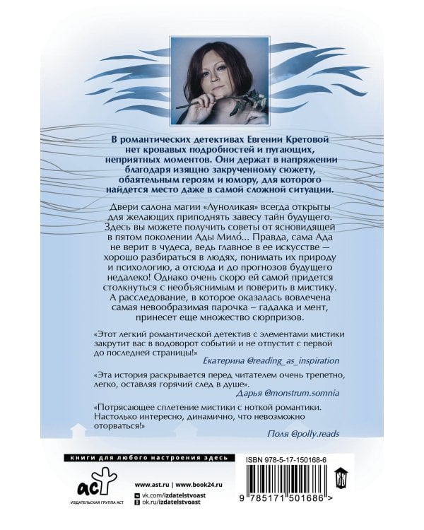 Дом потерянных душ