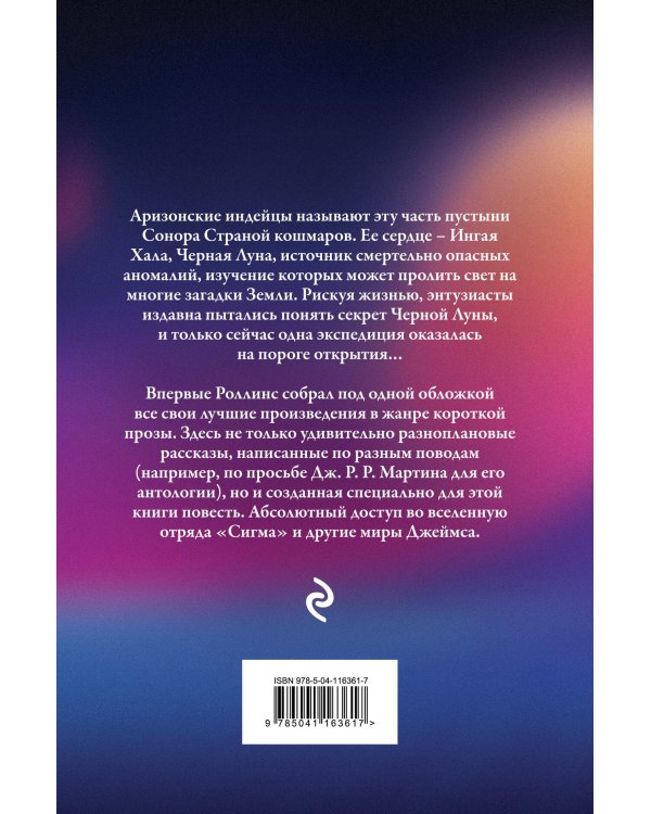 Абсолютный доступ