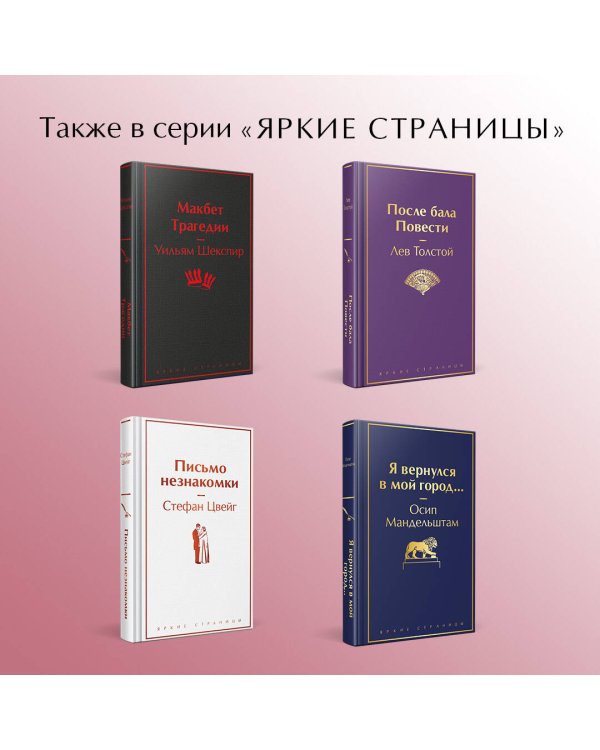 Крестный отец