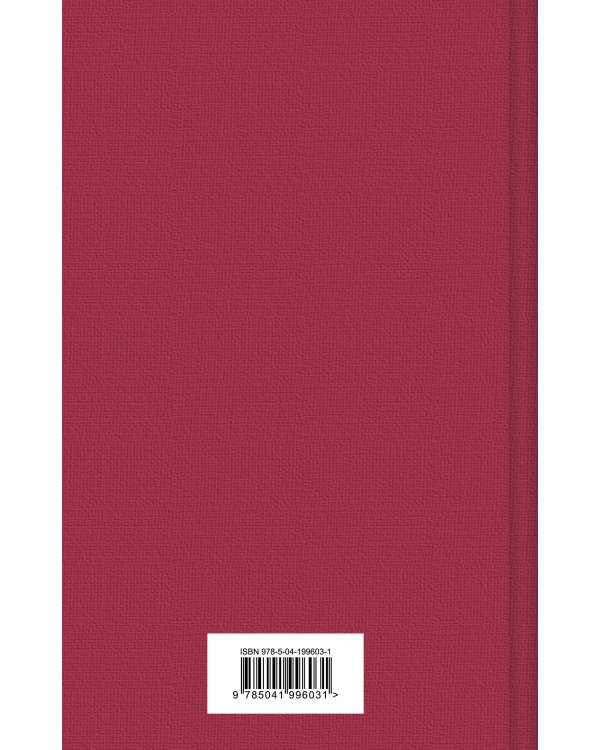 Крестный отец