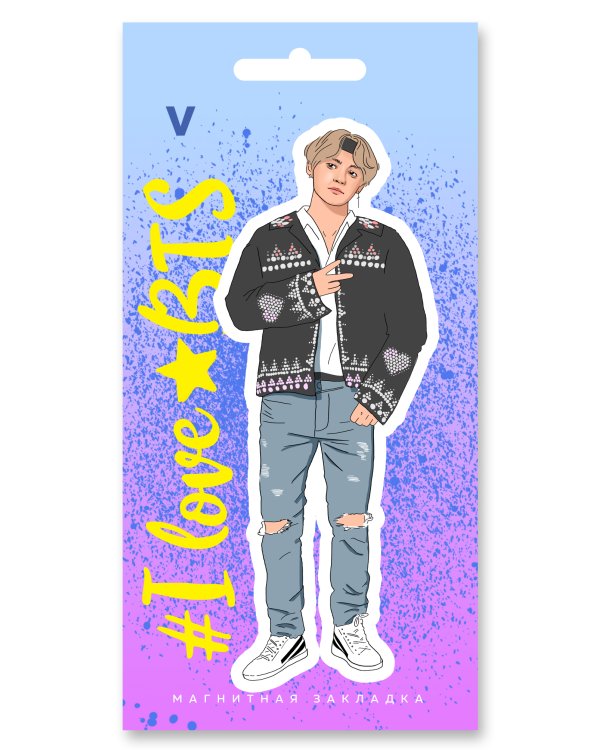 Фигурная магнитная закладка. BTS. V