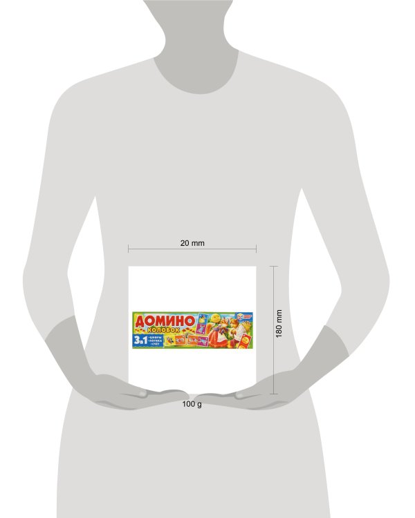 КОЛОБОК. Домино пластиковое. 3в1. Коробка 175х55 мм. Умные игры в кор.100шт
