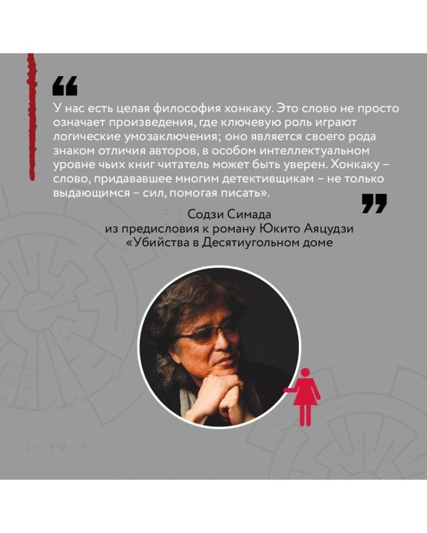 Голова на серебряном блюде