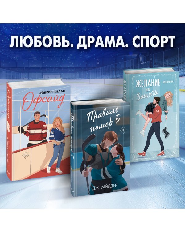 Трудно отпустить (#1)