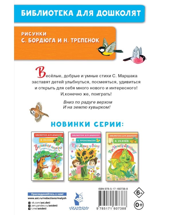 Вот какой рассеянный