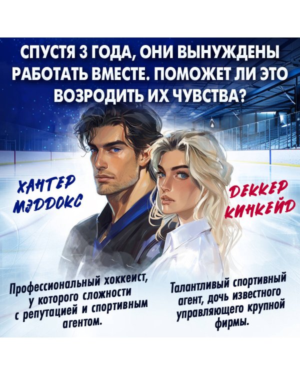 Трудно отпустить (#1)