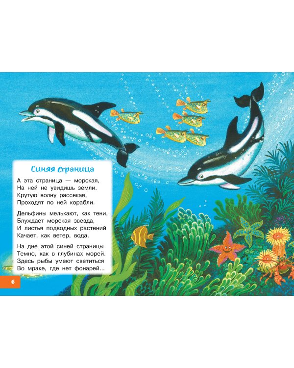 Вот какой рассеянный