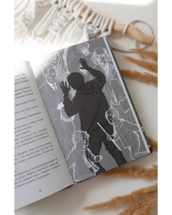 Колдун с Неглинки