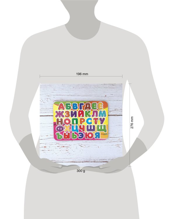 Изучаем буквы, 2 цвет.слоя, 092202