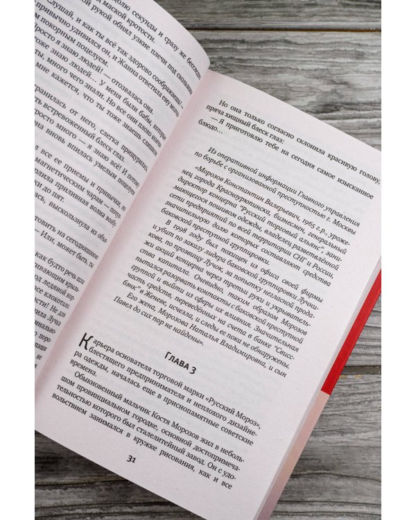 Двум смертям не бывать