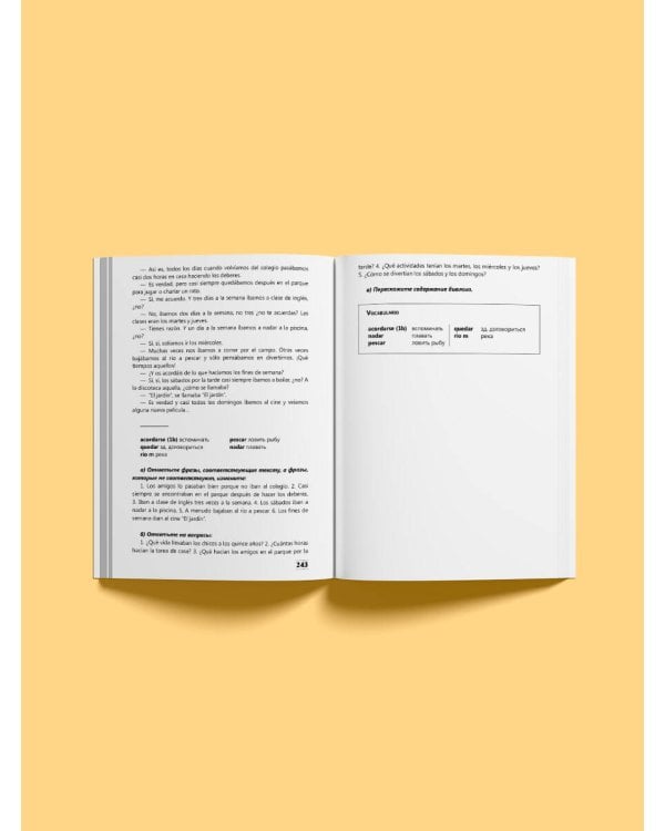 Интенсивный курс испанского языка для начинающих