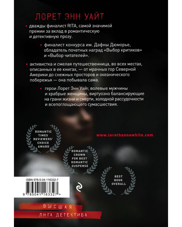 Колыбельная для моей девочки