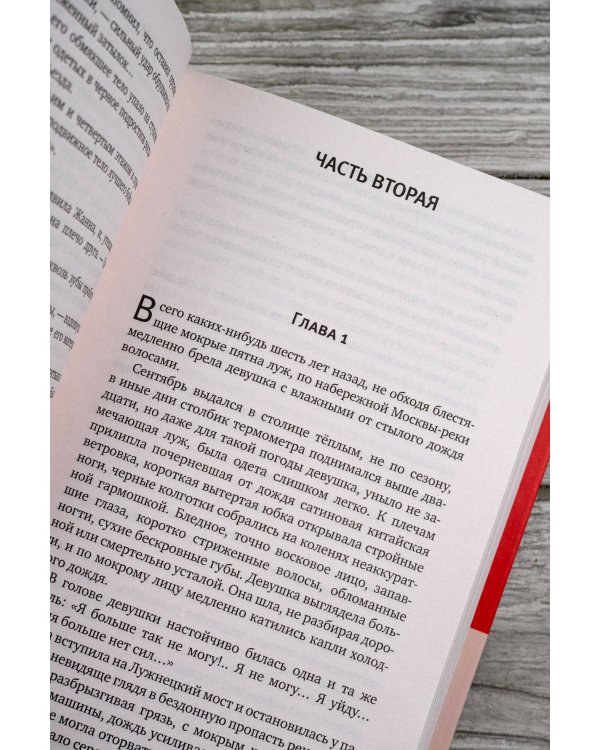 Двум смертям не бывать