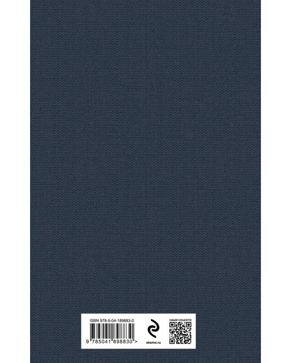 Сказки цыган