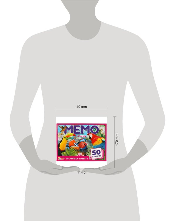 Птицы. Карточная игра Мемо. (50 карточек, 65х95мм ). Коробка: 125х170х40мм Умные игры в кор.50шт