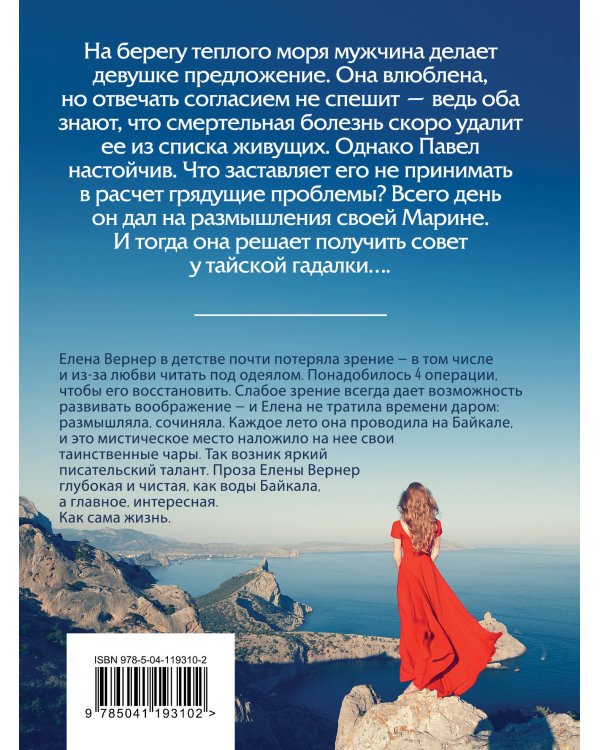 Три косточки тамаринда