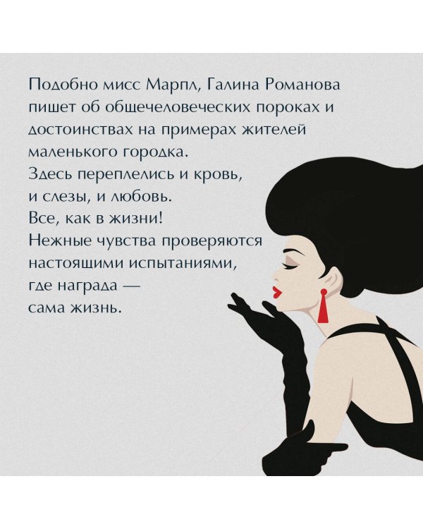 Теория вероятного чуда