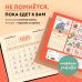 Звероофис. Календарь настенный на 2025 год (300х300 мм)