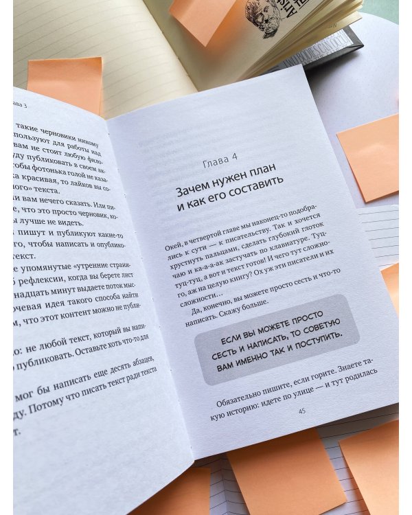 Пиши, ленивая *опа. Как писать понятные тексты