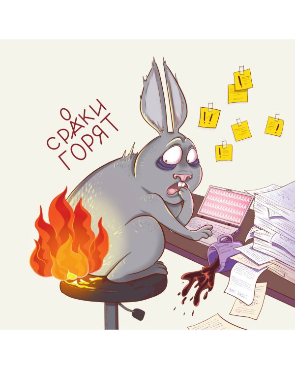 Звероофис. Календарь настенный на 2025 год (300х300 мм)