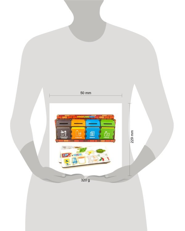 Комодик «Сортировка мусора», 133101