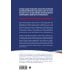 Новый муниципальный закон. Постатейный комментарий к Федеральному закону "Об общих принципах организации местного самоуправления в единой системе публичной власти"