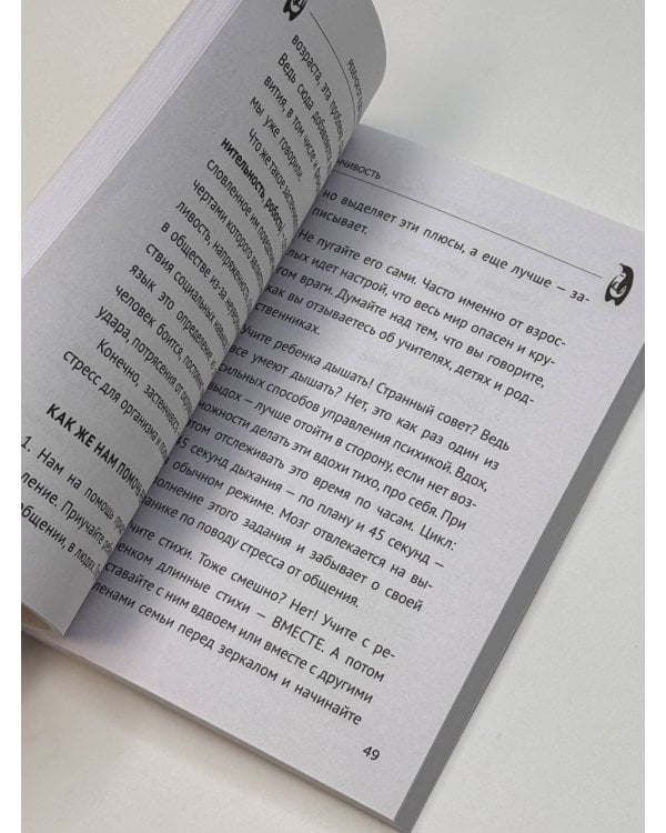 Ребенок от 8 до 13 лет: самый трудный возраст