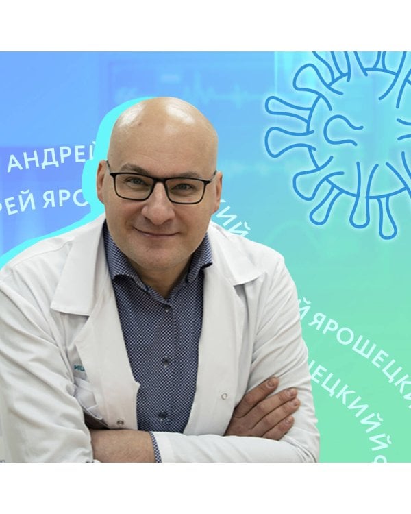 Респираторная поддержка как по нотам. С точки зрения физиологии пациента и доказательной медицины