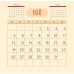 Звероофис. Календарь настенный на 2025 год (300х300 мм)